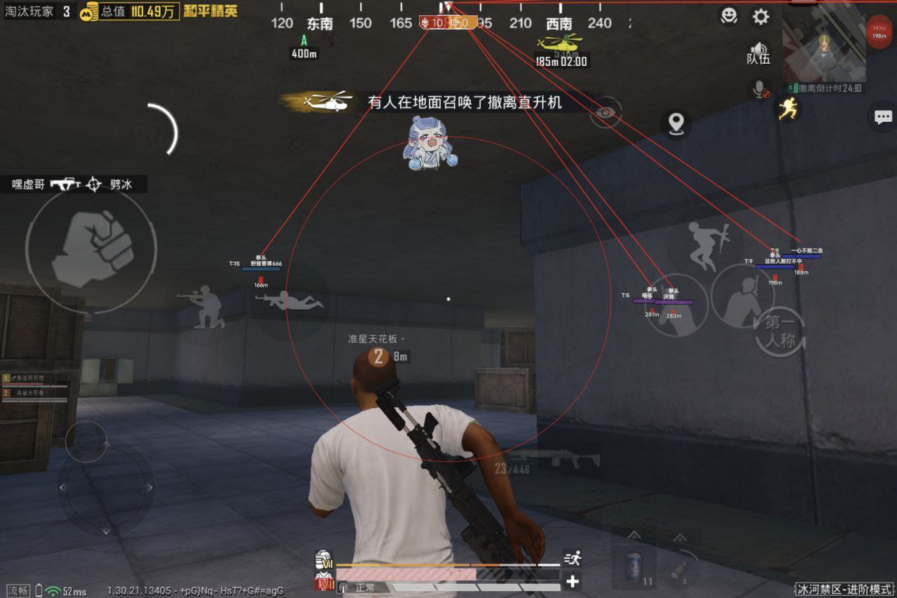 和平精英辅助使用常见问题解答的配图，内容相关：不同辅助工具的功能差异较大，有的仅提供基础透视，而高端版本则包含自动压枪、物资追踪等。玩家应根据自身...