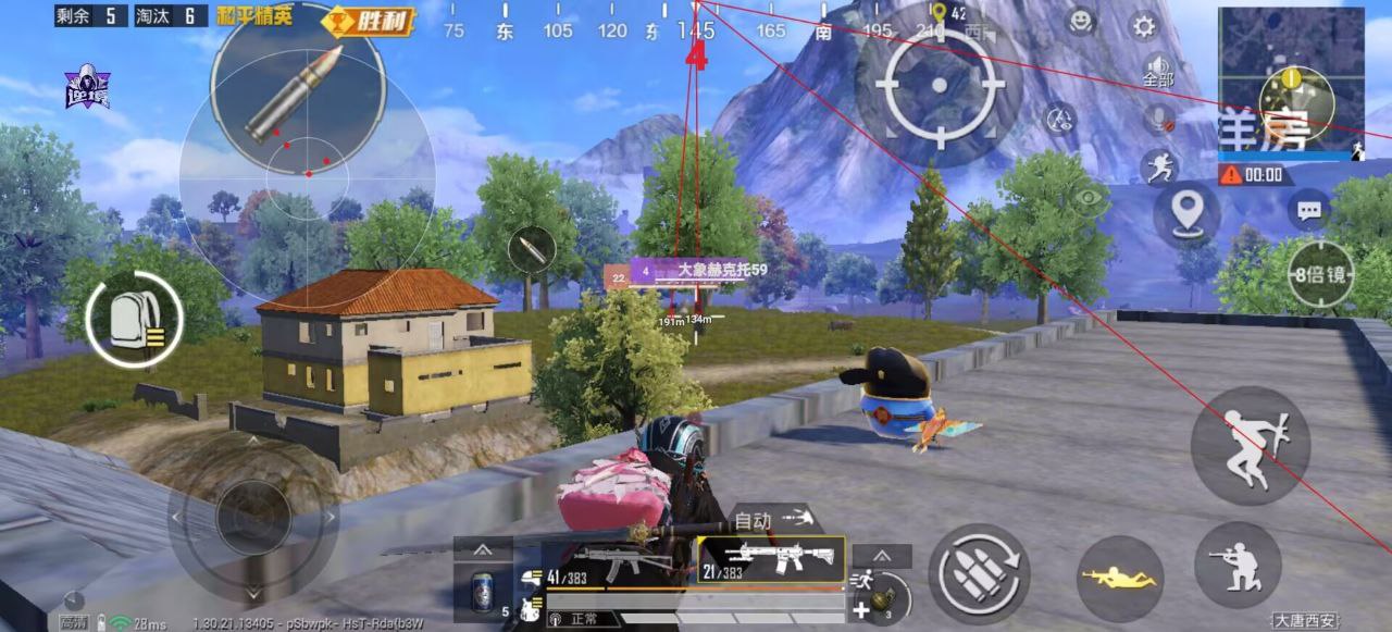 和平精英辅助使用常见问题解答的配图，内容相关：部分玩家反映辅助工具安装失败，通常是因为手机未开启“未知来源应用”权限，或系统版本不兼容。建议下载前...